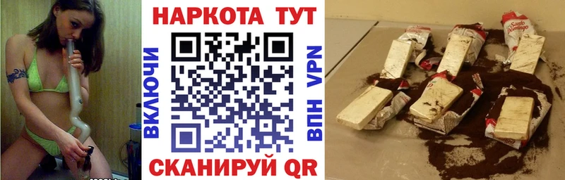 Продажа наркотиков Новая Усмань Каннабис  Меф мяу мяу  COCAIN  Альфа ПВП  АМФЕТАМИН  Галлюциногенные грибы  Гашиш 