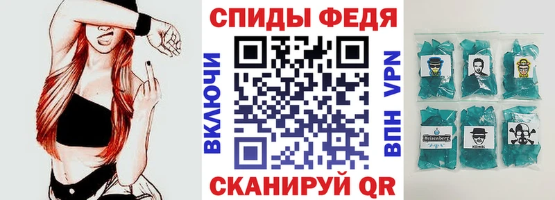 omg как войти  где продают   Новая Усмань  АМФ VHQ 
