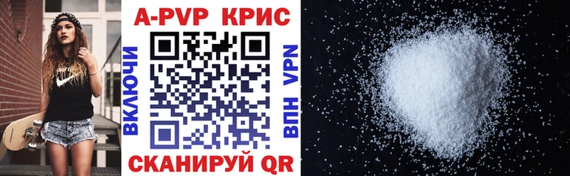 mega ТОР  Новая Усмань  APVP мука 