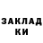 Экстази Cube Thomas Howard