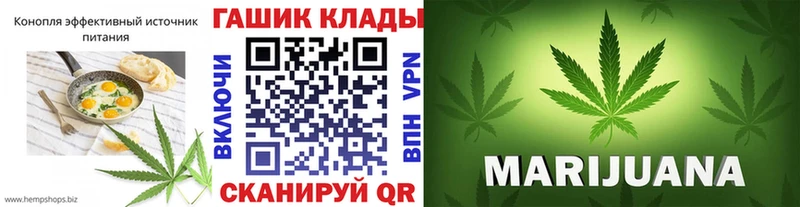 купить   Новая Усмань  Еда ТГК марихуана 