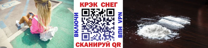 КОКАИН Эквадор  Новая Усмань 