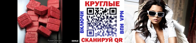Ecstasy Philipp Plein  даркнет сайт  Новая Усмань 