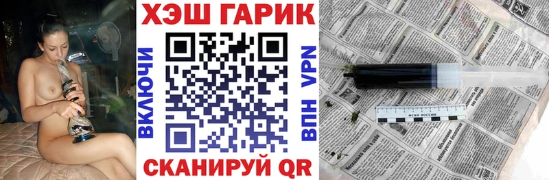 omg сайт  как найти   Новая Усмань  ГАШ индика сатива 