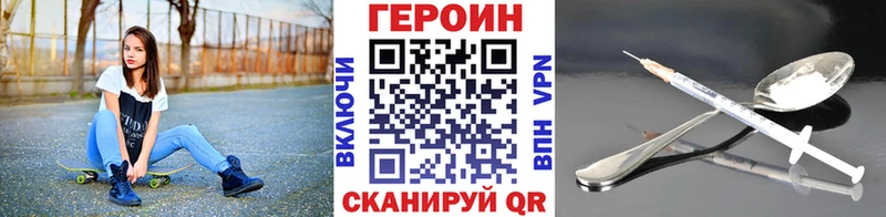 даркнет официальный сайт  Новая Усмань  ГЕРОИН Heroin 