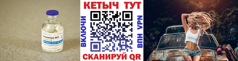 OMG ТОР  Новая Усмань  Кетамин VHQ 
