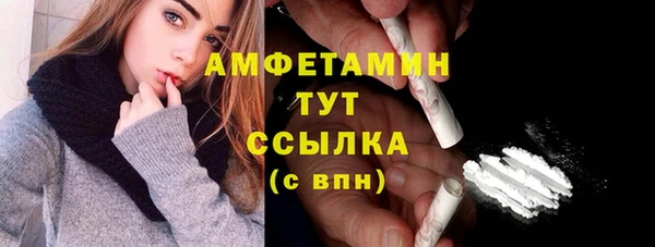 spice Верхний Тагил