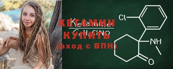 spice Верхний Тагил