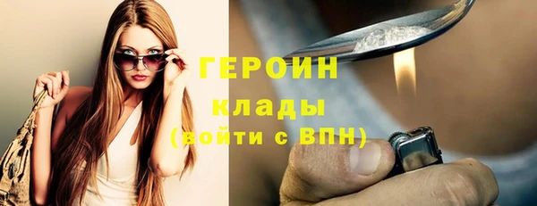 spice Верхний Тагил