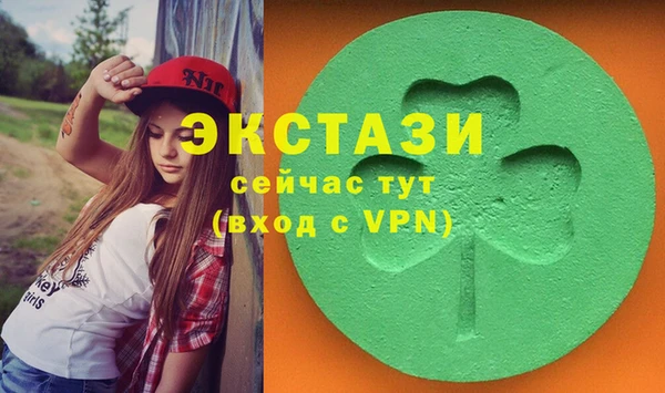 мескалин Верхнеуральск