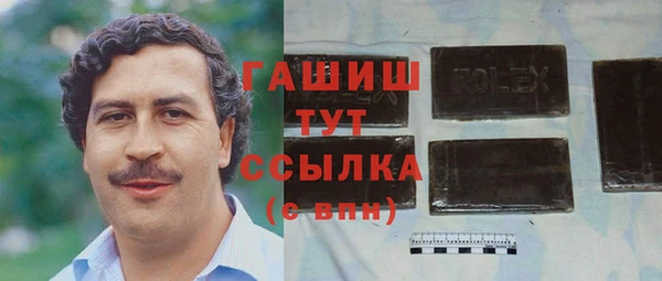 spice Верхний Тагил