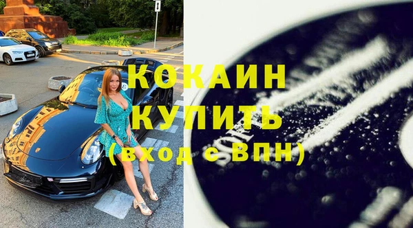 мескалин Верхнеуральск