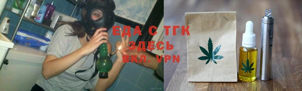 стаф Верея