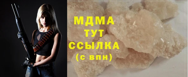 мескалин Верхнеуральск