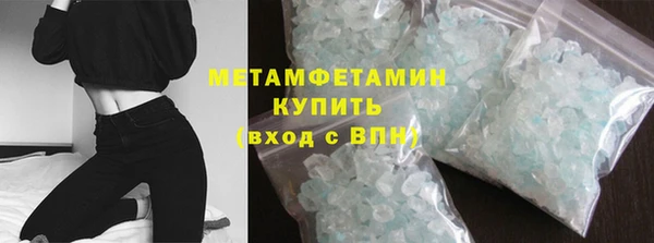 мескалин Верхнеуральск