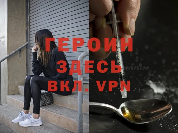 мескалин Верхнеуральск