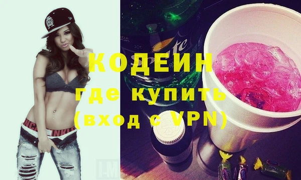 spice Верхний Тагил