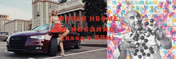 мескалин Верхнеуральск