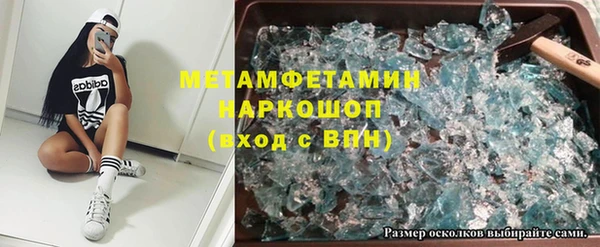 стаф Верея