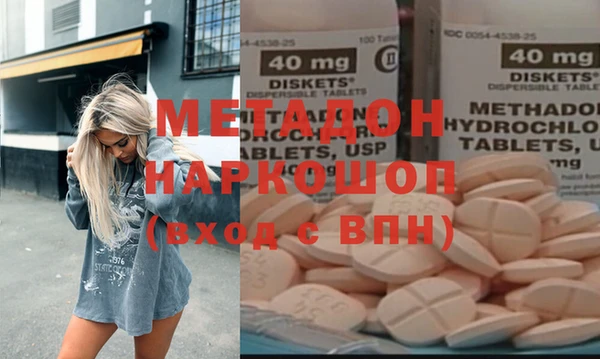 стаф Верея