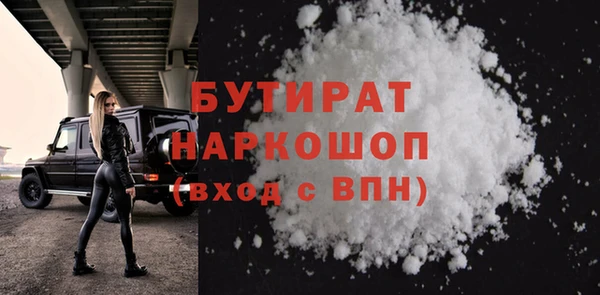 мескалин Верхнеуральск