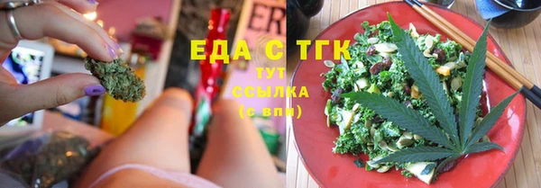 spice Верхний Тагил