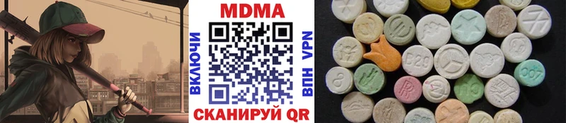 МДМА crystal Новая Усмань