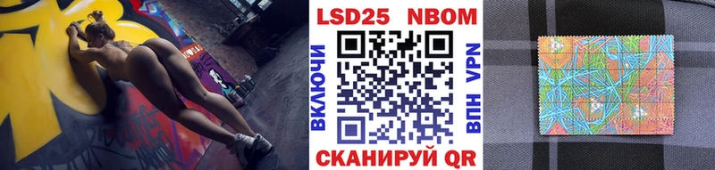 где купить наркоту Новая Усмань Наркотические марки 1,5мг