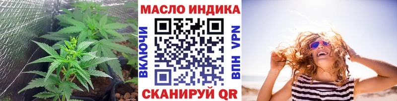 ТГК вейп где найти KRAKEN tor Новая Усмань