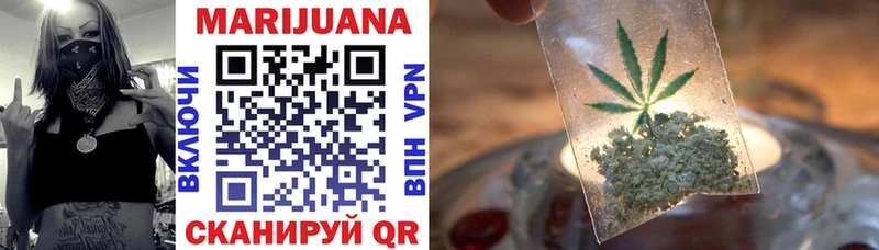 Канабис THC 21% Новая Усмань